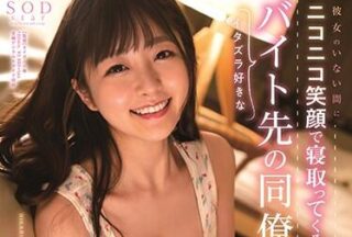 STARS-289 Kyousaku Douji-Aozora Hikari