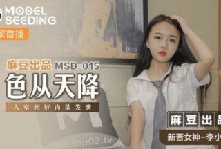 Sex comes from the sky, breaking into the house to vent lust