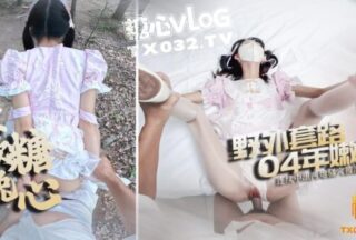 The wretched uncle forced himself into a 2004 schoolgirl in an outdoor routine. He was creampied twice in a row and it was so good.