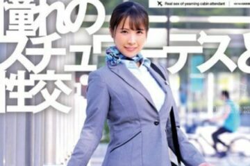 UFD-077 Sex with the Stewardess of My Dreams Aya Nanjo Panties and Photo Included