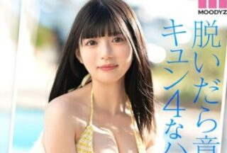 Uncensored MIDA-171 Cutie Moon Newcomer G-Cup Active Female College Student Av Debut!