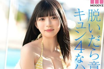 Uncensored MIDA-171 Cutie Moon Newcomer G-Cup Active Female College Student Av Debut!