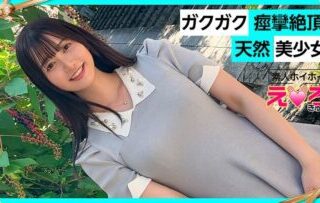 420ERK-078 Uru-Chan (23) Amateur Bait Erotic Amateur Beautiful Girl Pure Black Hair Shaved Cosplay POV Documentary