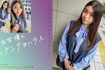 719MAG-068 Matching With Famous Actresses♪House Hamabe Shiori