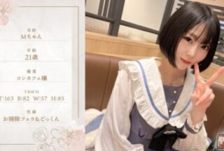 845YARIM-007 M-chan (21)