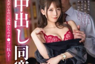 ABW-238 Class Reunion Ntr – Nonoura Non