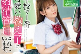 ABW-248 Ejaculation Management – Nonoura Dan