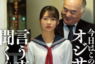 ATID-509 Old Man’S Story – Tojo Natsu