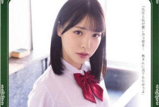 ATID-529 Class President – Hakuto Hana