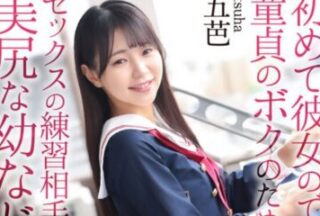 CRNX-218 [4K] My childhood friend with a beautiful ass