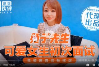 Cute girl was abused by beastly boss during first interview