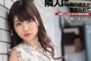 DASD-799 Persistent Sexual Violation – Mitsuha Higuchi