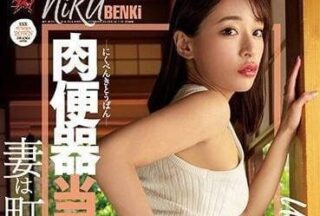 DASS-164 Meat Urinal Gate – Yutan Shiokawa