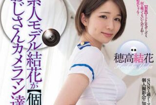 DLDSS-089 The Appearance Of The Person Who Comes Out Of The Room – Yuka Hotaka