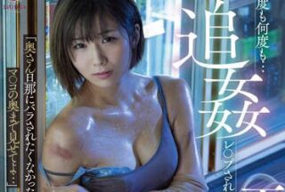 DLDSS-164 I’M Looking At You At Abe Shinsho – Hotaka Yuka