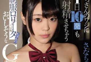 EBOD-733 10 Ejaculation App Summary