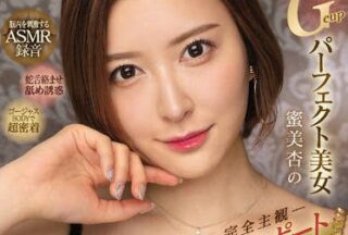 EBOD-924 Gcup Perfect Beauty – Mitsumi An