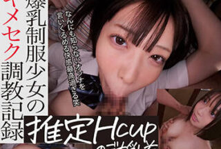 EBOD-965 Big Tits Uniform Girl