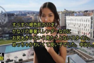 HEYZO 3640 すべすべ褐色肌の21才