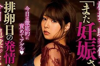 HND-580 Cowgirl – Minori Kawanami