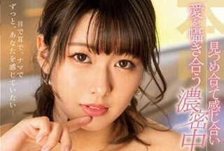 HND-808 Intense Creampie Sex – Hinata Koizumi