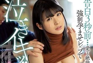 HND-822 3 Seconds Before Confession – Hinata Koizumi