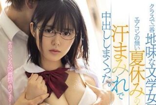 HND-889 Literary Girl – Tamaki Nico
