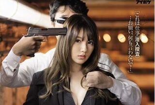 IPX-537 Undercover Investigation – Tsubasa Amami