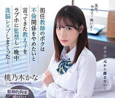 IPZZ-048