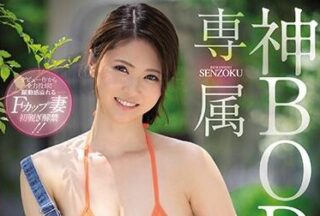 JUL-329 Swimsuit Model Mizuho Aoyama