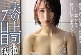 JUL-342 Aged Public Boss Shichiten – Miku Abeno