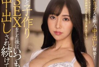 JUQ-012 Yoko Progress, Growth, Sexual Behavior After – Ueha Aya