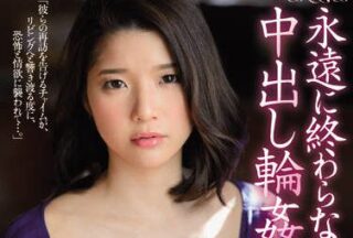 JUQ-018 Eternal And Borderless Creampie Hiko – Natsukawa Umi