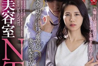 JUQ-061 Beauty Salon Ntr-Ayaka Muto