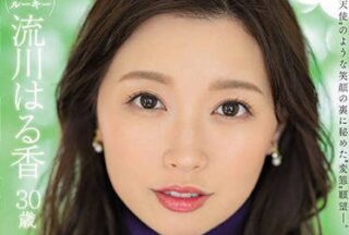 JUQ-062 Angel General Smile Back – Haruka Rukawa