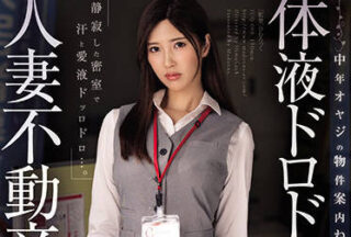 JUQ-066 Marriage House Maid – Asami Mizubata