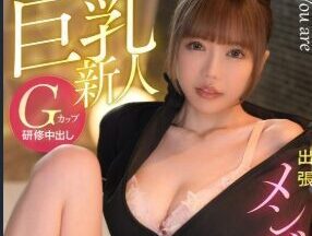 KOJA-021 Men’s Beauty Salon Business Trip G-Cup Big Breasted Newcomer, She’s in Training but Can’t Hold Back and Gives a Secret Creampie Massage Reona Tominaga