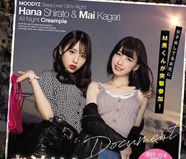 MIAA-525 Girls’ Gathering – White Peach Hana Hanakari Mai