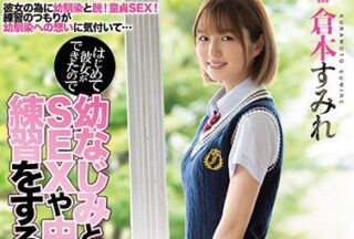 MIAA-536 First Time With Girlfriend – Sumire Kuramoto