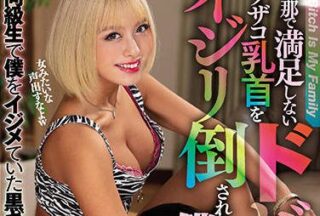 MIAA-550 School Village School Girl