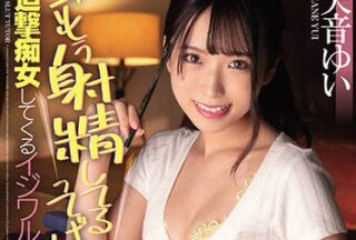 MIAA-553 Private Tutor – Yui Amane