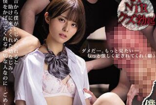 MIAA-555 Susuke’S Childhood Friend-Luna Tsukino