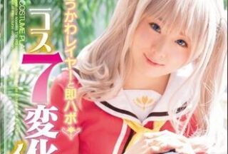 MIDE-450 Nishimiya Konomi