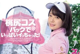 MIDE-772 Peach Butt Costume – Nana Yagi