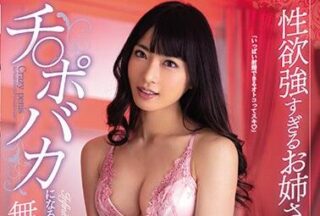 MIDE-796 Infinite Creampie Soapland Kana Yume