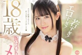 MIDE-797 Strongest Service Maid Ono Rikka