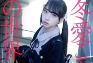 MILK-248 Kotone Toa’s World: 6th Anniversary Debut 5 Hours Premium Premium BEST