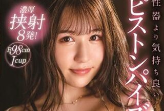 MSFH-030 Anonymous Genital View-Momon Maeda