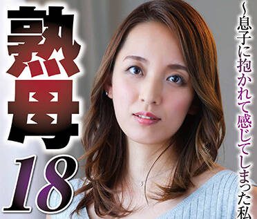 NSFS-059