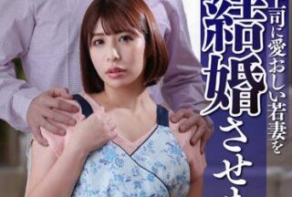 NSFS-068 Cute Young Wife – Tsukasa Nagano